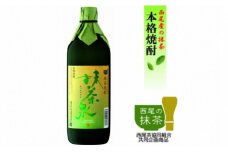 本格焼酎『抹茶泉 まっちゃせん』2本セット・A009-13 相生ユニビオ 国産 愛知県産 西尾市産 西尾抹茶 抹茶 焼酎 日本酒 酒 お酒 晩酌 ロック ソーダ割り お湯割り 米 米麴 720ml瓶 度数25％
