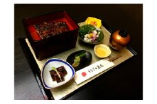 本格炭火手焼きうなぎ！！『うなぎづくし御膳』ペア食事券 三河産 蒲焼 国産 ・U002-32 券 うなぎの兼光 鰻 ウナギ チケット 愛知県 西尾市 三河一色 特別メニュー うな重 うざく 肝吸 日替わり小鉢 香の物三種 御膳 