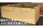輸送中に果実が冷えすぎないように空気穴を無くしました。