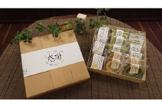 W001-15.米田屋の西尾銘菓と地元吉良高校考案商品詰合せ