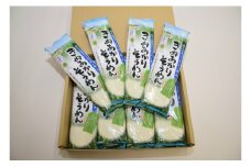 きぬあかり「そうめん」・N013-13