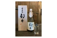 西尾の清酒　雫原酒　幻々　大吟醸原酒　720ｍｌ×1本　木箱入・Y006-21