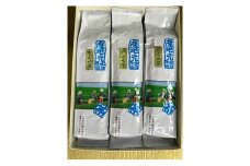 ＜西尾市吉良町＞かぶせ茶の里　お茶のながや　地産元詰め　かぶせ茶200ｇ３個セット・O011-13