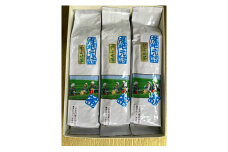 ＜西尾市吉良町＞かぶせ茶の里　お茶のながや　地産元詰め　かぶせ茶200ｇ３個セット・O011-13