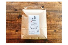 【３ヶ月定期便】おのださんちのハッピー米『コシヒカリ』白米（10kg×3回）・O016-54