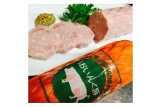 三河おいんく豚のポークハム(３６０g×３本）・O018-13