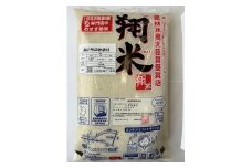 西尾のお米【翔米】5Kg（あいちのかおり）・K219-18