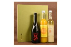 山崎醸　純米大吟醸原酒「DREAM」＆みかんの酒「はるみ」＆一糀ノンアルコール吟醸甘酒・Y050-18