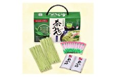 西尾吉良「茶うどん」（4人前）【粉末緑茶8包付き】1セット・N047-8