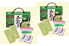 西尾吉良「茶うどん」（4人前）【粉末緑茶8包付き】2セット・N048-12