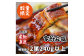 愛知県西尾市産！養鰻業者こだわりのうなぎを全国にお届け。