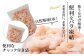 使う人のことを考えたバラバラ冷凍で使いたい分だけ