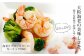 海老ブロッコリーやエビマヨ！えび料理はこれで決まり！