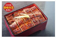 【生活応援】愛知県三河一色産　うなぎ蒲焼き　大サイズ2尾(合計330g以上)・U023-14