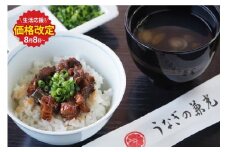 【生活応援】愛知県三河一色産　お手軽　きざみうなぎ　50g×10P・U026-12