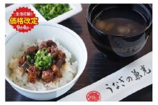 【数量限定！特別提供】愛知県三河一色産　お手軽　きざみうなぎ　50g×10P・U026-10