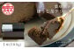 お口に広がるほうじ茶の味わい