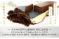 カカオの風味、ほろ苦さと甘さをご堪能下さい