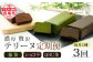 まるで生チョコのような食感、極上人気の3種の味が毎月届く