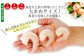 様々なサイズが楽しめるバラエティバージョン