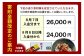 飼育環境からこだわり、大手飼料メーカーと共同開発のオリジナルの飼料で鰻を養成