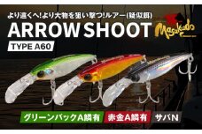 ARROW SHOOT TYPE A60 グリーンバックＡ鱗有/赤金Ａ鱗有/サバN3個セット・A185