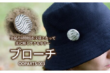 OOPARTS-003【ブローチ】・S085