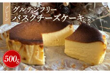 バスクチーズケーキ（プレーン）・A195