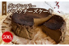 バスクチーズケーキ（ほうじ茶）・A194