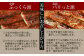 冷凍でも、ひと手間でお店の味に！