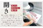 愛知県西尾一色産のうなぎをご堪能下さい