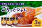 愛楽農園はいぼーなすの大粒な極上 イチジク