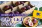 美味しい無花果をお届けするために こだわりの土壌にて栽培。