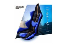 【G0062】自動車用シートクッション アメージングGT アルティメット：配送情報備考　レッド×イタリアカラー