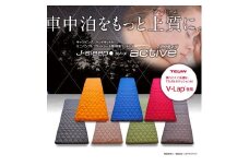 【G0064】J-sleep100：配送情報備考　レッド