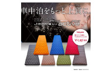 【G0064】J-sleep100：配送情報備考　ベージュ