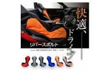 【G0056】自動車用シートクッション　リバースポルト：配送情報備考　レッド