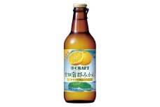 【G0092】蒲郡みかんクラフトチューハイ　１２本セット