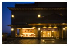 【G0243】天遊閣 和室ツイン ペア宿泊券 １泊２食付き