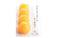 【G0257】蒲郡みかんの雫15個入り2個セット