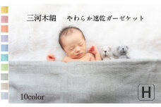 【G0303】５重織り やわらか速乾ガーゼケット ハーフサイズ：配送情報備考　あじさい（紫）