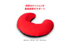 【G0359】U字クッション：配送情報備考　オレンジ（B）ｘベージュ 