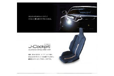 【G0360】J-cockpit：配送情報備考　ワインレッド