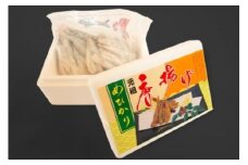【G0007】味のヤマスイ 蒲郡撰魚認定 メヒカリ唐揚げ用粉付き（360ｇ×2袋）