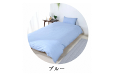 【G0500】三河産　綿100％使用ふとんカバー３点セット（敷ふとんカバー）：配送情報備考 ブルー