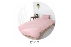 【G0500】三河産　綿100％使用ふとんカバー３点セット（敷ふとんカバー）：配送情報備考 ピンク