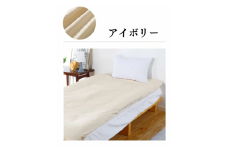 【G0493】三河産　綿100％使用　オックス織フラットシーツＳサイズ　防ダニ加工　同色２枚：配送情報備考 アイボリー