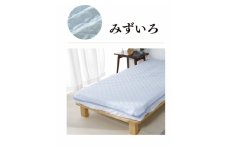 【G0498】三河産　綿100％使用和晒し　脱脂綿　敷パット　ＤＬサイズ：配送情報備考 みずいろ