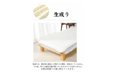 【G0498】三河産　綿100％使用和晒し　脱脂綿　敷パット　ＤＬサイズ：配送情報備考 きなり