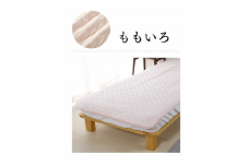 【G0496】三河産　綿100％使用和晒し　脱脂綿　敷パット　Ｓサイズ：配送情報備考 ももいろ